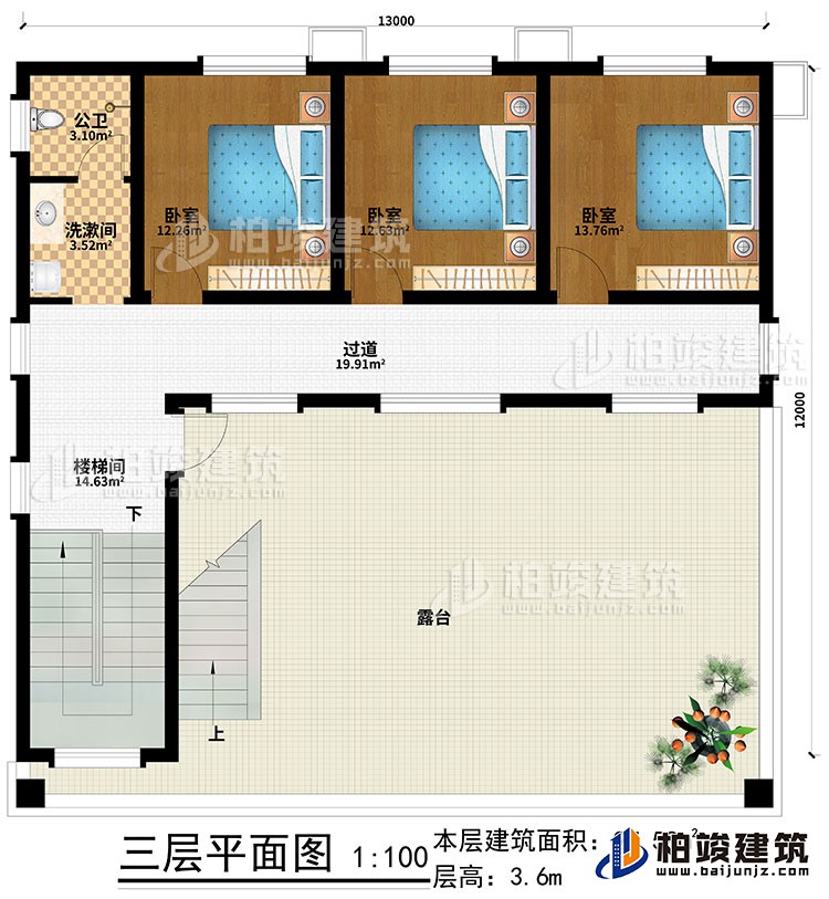 三层：楼梯间、过道、露台、3卧室、洗漱间、公卫